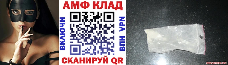 АМФЕТАМИН Розовый  нарко площадка клад  Калязин 