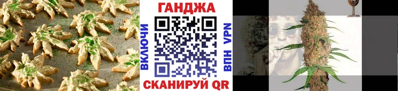 Cannafood марихуана  Калязин 