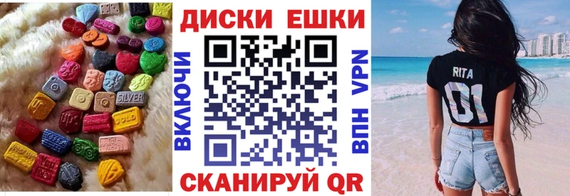 Экстази MDMA  МЕГА вход  Калязин 
