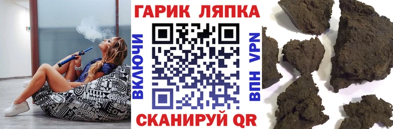 где найти наркотики  Калязин  ГАШИШ гашик 