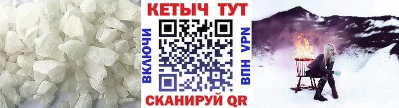 КЕТАМИН VHQ  нарко площадка какой сайт  Калязин 