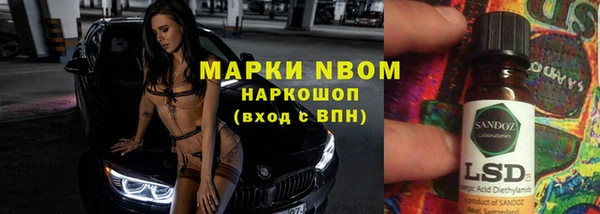 дистиллят марихуана Богородицк