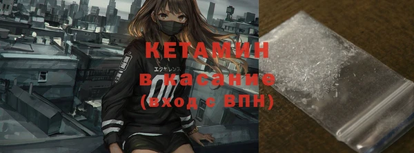 мяу мяу мука Бородино