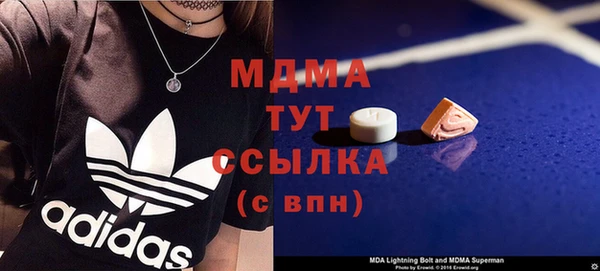дистиллят марихуана Богородицк