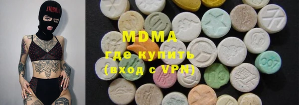 дистиллят марихуана Богородицк