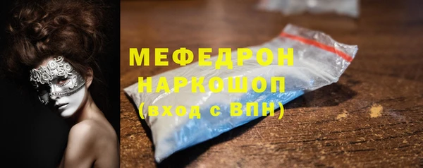твердый Бронницы