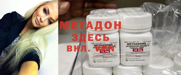 мяу мяу мука Бородино