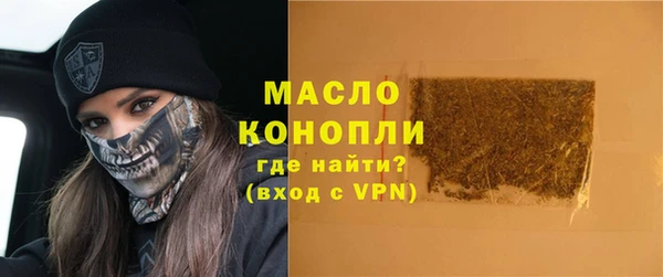 дистиллят марихуана Богородицк