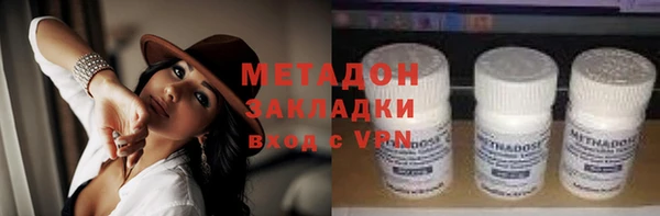 дистиллят марихуана Богородицк