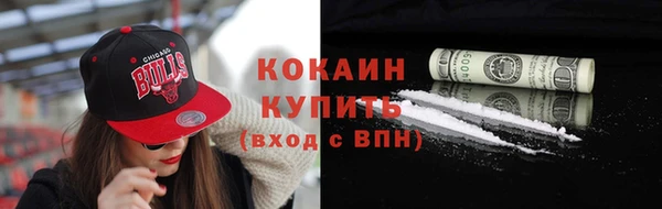 дистиллят марихуана Богородицк