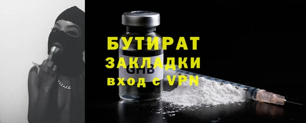 крисы Богородск