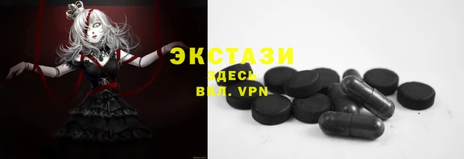 марки nbome Баксан