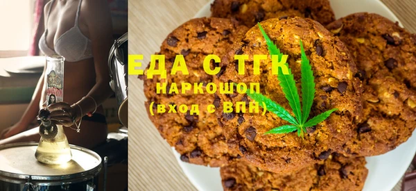 дистиллят марихуана Богородицк
