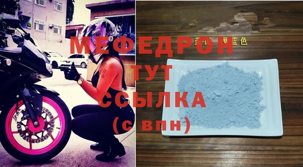 крисы Богородск