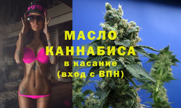 дистиллят марихуана Богородицк