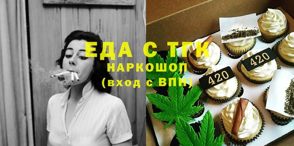 кристаллы Балахна