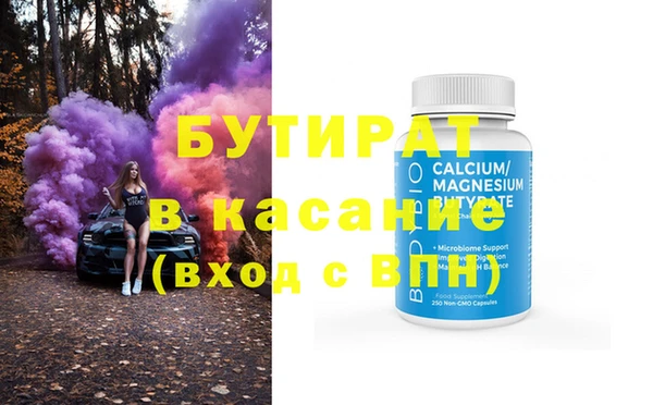 дистиллят марихуана Богородицк