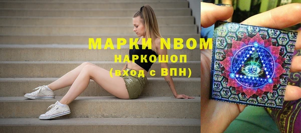 первитин Бугульма