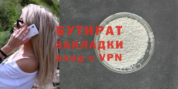первитин Бугульма