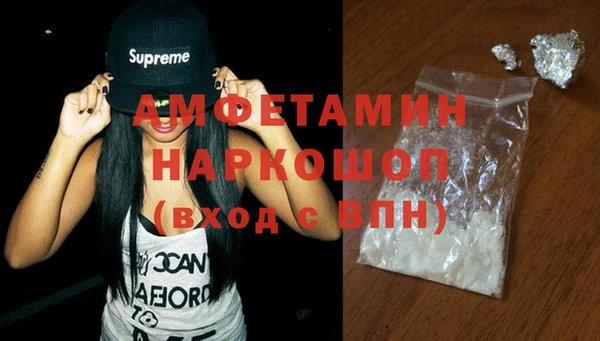 твердый Бронницы