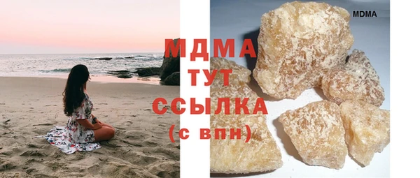 твердый Бронницы