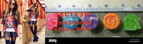 первитин Бугульма