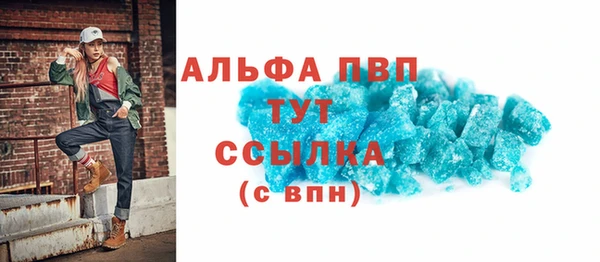 твердый Бронницы