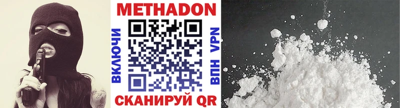 закладка Калязин Метадон мёд