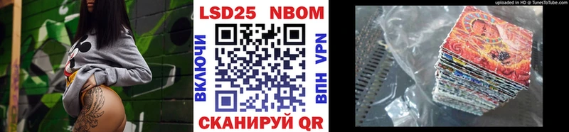 Марки N-bome 1,8мг  Калязин 