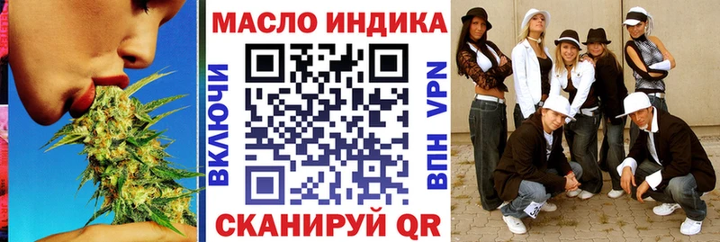 наркошоп Калязин ТГК вейп